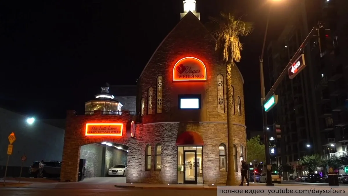 Vegas Wedding Chapel gallery